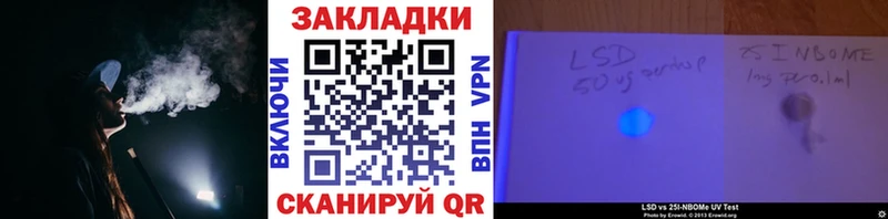 Купить наркотик Асино КОКАИН  МЕФ  А ПВП  ГАШ 