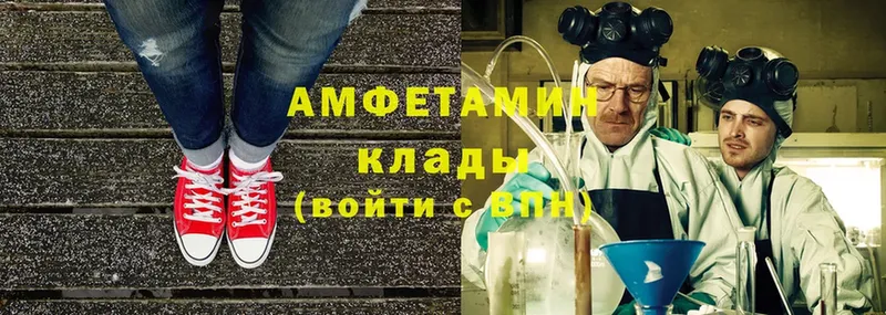 Amphetamine 97%  ссылка на мегу сайт  Асино 