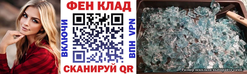 АМФ 97%  купить наркоту  Асино 