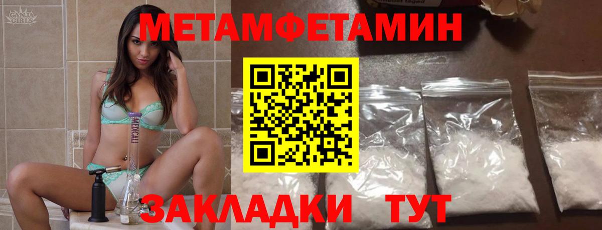 Amphetamine VHQ Асино