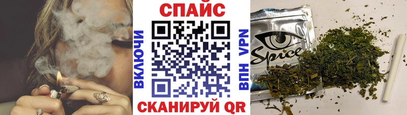 blacksprut сайт  хочу наркоту  Асино  Бутират оксана 