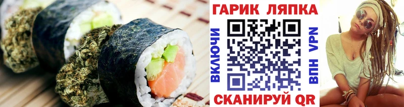 Еда ТГК марихуана  сколько стоит  Асино 