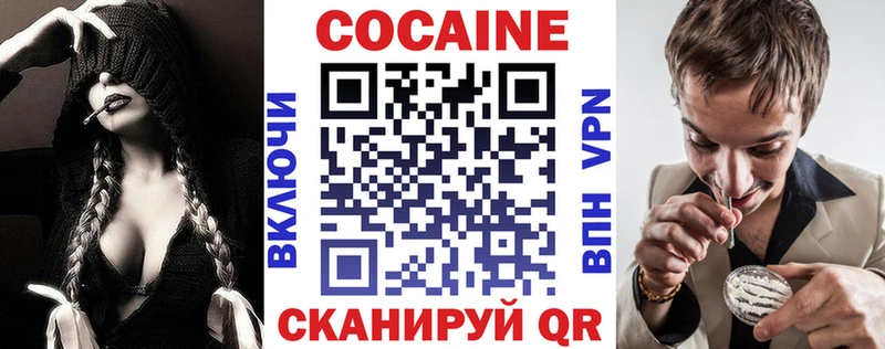 Cocaine FishScale  Асино 
