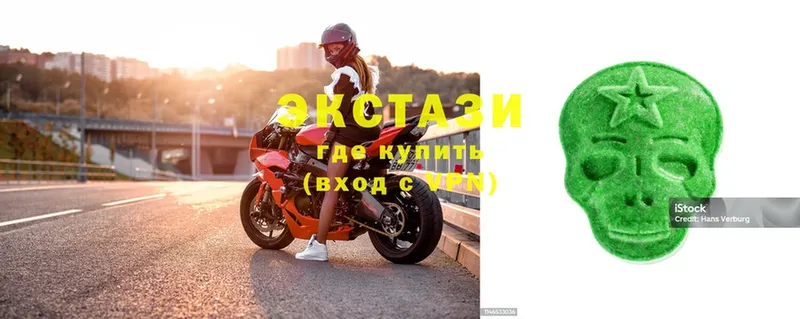 ЭКСТАЗИ mix  MEGA как войти  Асино 