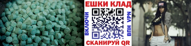 Экстази TESLA  где продают наркотики  Асино 