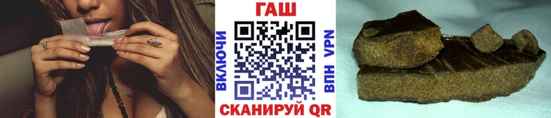 наркошоп  ссылка на мегу ССЫЛКА  Гашиш гарик  Асино 