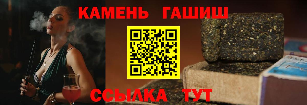 Гашиш Cannabis  Асино  ГАШ индика сатива 