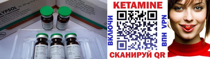 даркнет сайт Асино Кетамин ketamine