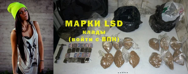 марихуана Пестово