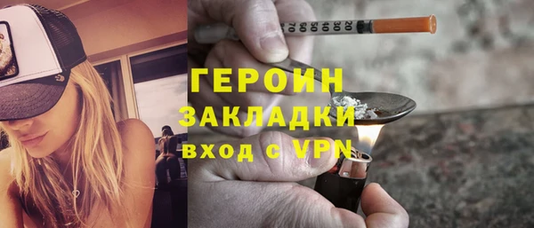 шишки Покров