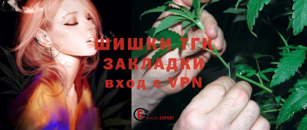 mdma Покровск