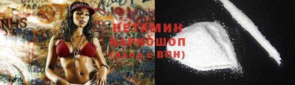 метамфетамин Воткинск
