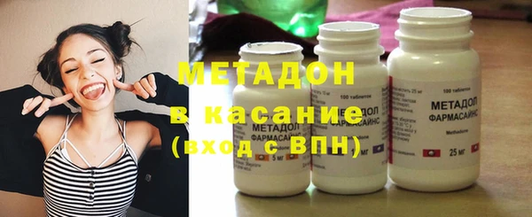 марихуана Пестово