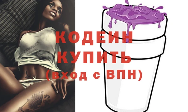 apvp Пересвет