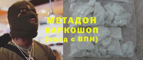 марихуана Пестово