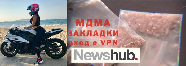 марихуана Пестово