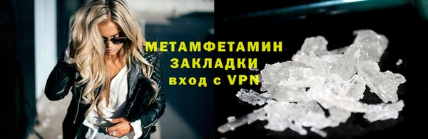 прущий лед Переславль-Залесский
