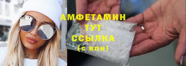 марихуана Пестово