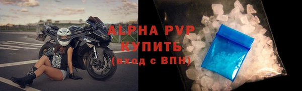 apvp Пересвет