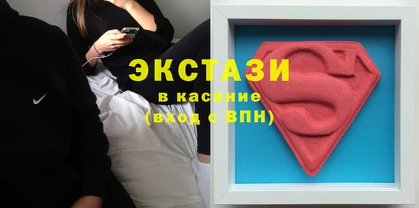 метамфетамин Воткинск