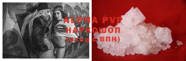 прущий лед Переславль-Залесский