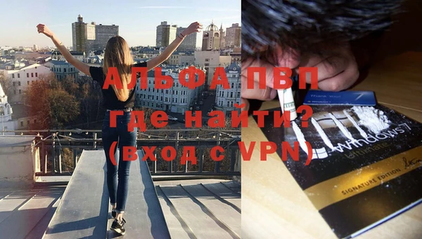 прущий лед Переславль-Залесский