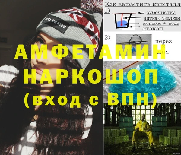 прущий лед Переславль-Залесский