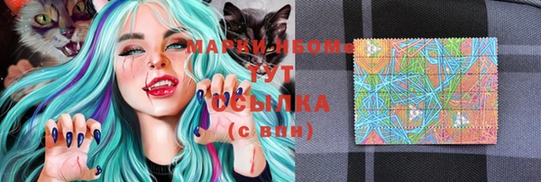 марихуана Пестово
