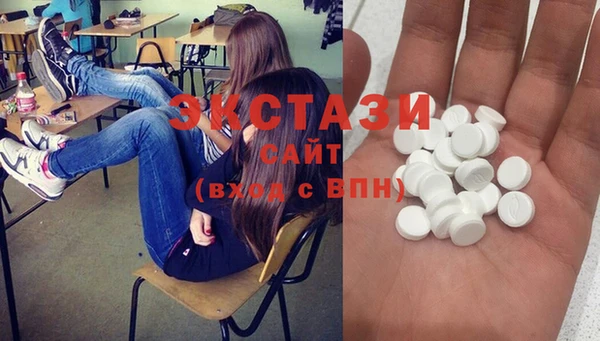 спайс Всеволожск