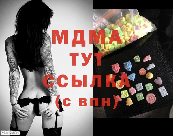 марихуана Пестово