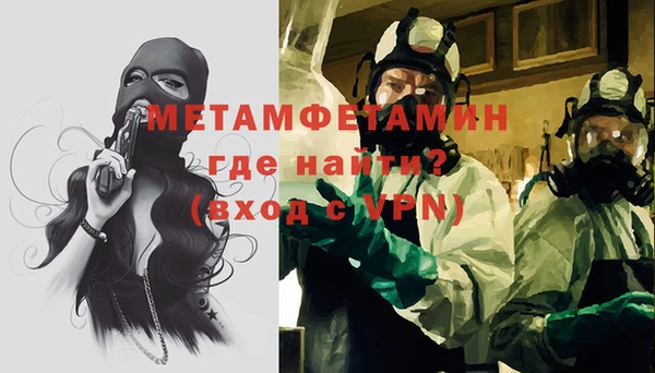 спайс Всеволожск