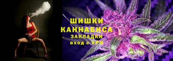 марихуана Пестово