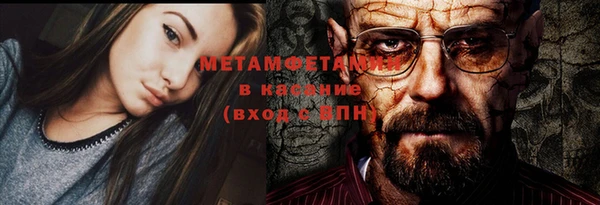марихуана Пестово