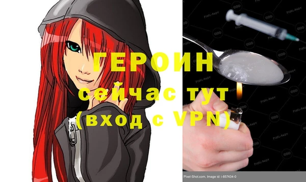 марихуана Пестово