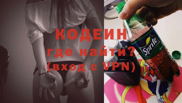 амфетамин Вуктыл