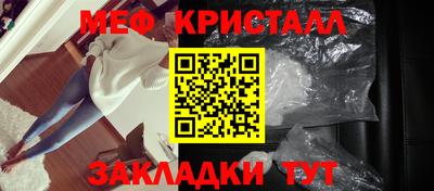 альфа пвп Апшеронск