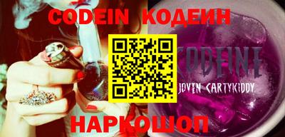 ПСИЛОЦИБИНОВЫЕ ГРИБЫ Балаково