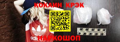 бутик Апрелевка