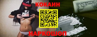 марки lsd Аргун