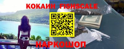 MESCALINE Абинск