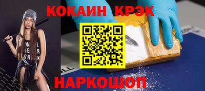 альфа пвп Апшеронск