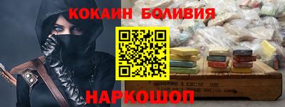 ГАЛЛЮЦИНОГЕННЫЕ ГРИБЫ Абакан