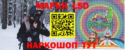 MESCALINE Абинск