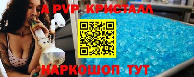 кокаин Апшеронск