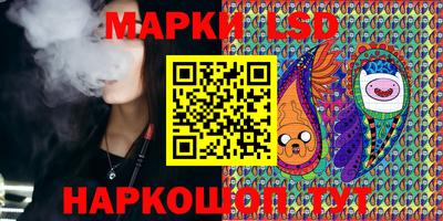 марки lsd Аргун
