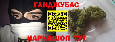 альфа пвп Апшеронск