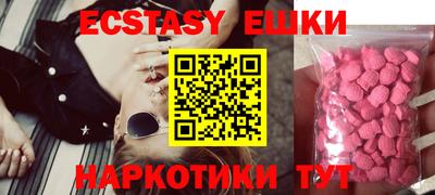 бутик Апрелевка