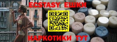 бутик Апрелевка