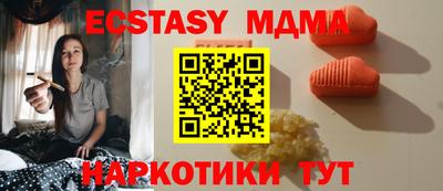 марки lsd Аргун