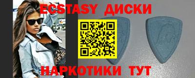 MESCALINE Абинск